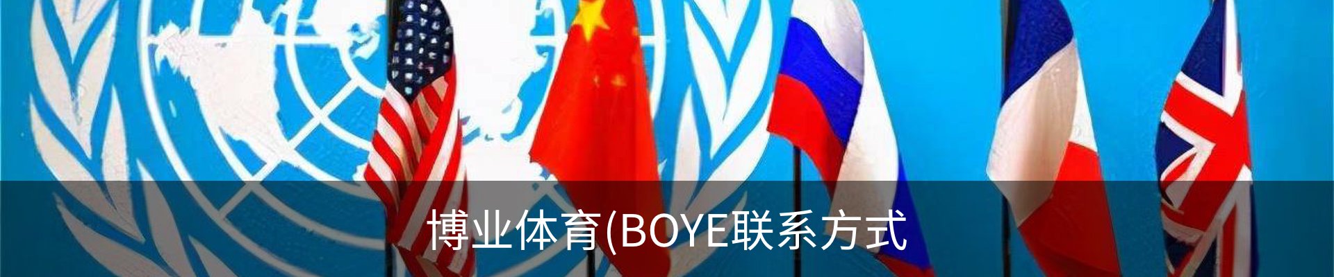 内页banner